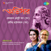 Rezwana Chowdhury Bannya - Sakhi Oi Bujhi Banshi Baje