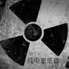 梦影 - 咚啊咚啊咚
