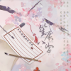 为零、李光骄吗、嘟比 - 笙辰八字