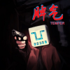 David Yandrin、iMoon - 死墙之战