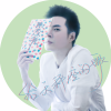 陈茂源 - 给天秤座的歌