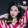 dj张子 - 姐姐晒着小手帕