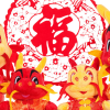 高鹰 - 彼此祝福