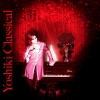 Yoshiki、David Campbell、Yoshiki Studio Orchestra - Miracle