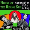 pete seeger - House of the Rising Sun