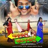 Ritesh Pandey - Ego Laiki Hamke Chahi