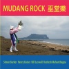 Simon Barker、henry kaiser、bill laswell、Rudresh Mahanthappa - Orange Kut