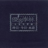 优客李林 - 只给你