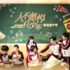 侯明昊 - 人不彪悍枉少年