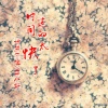 诗梦冬旭、弃小轩 - 时间过的太快了