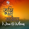 MERRY、Neru《Tumi Shudhu Amar》[MP3/LRC]