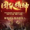邓奕辉 - 青春一去不再回