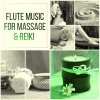 Reiki Healing Unit《Flute Music for Massage & Reiki》[MP3/LRC]