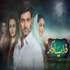 Rahat Fateh Ali Khan - Zara Yaad Kar