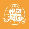 橙色少年团、上海尚童星 - 石头剪刀布