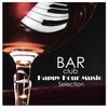 Brass - Rome Rain