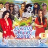 Tropico Band - Jos ovo vece