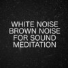 Ambient Nature White Noise - Brown Noise Relaxation