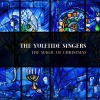 The Yuletide Singers - We Wish You A Merry Christmas