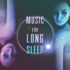 Deep Sleep Music Ensemble《No More Insomnia》[MP3/LRC]