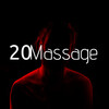 Ontspanningsmassage Muziek Club、Spa Music Collection - Massage