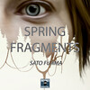 Sato Fujima - Spring Fragments