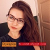 Глухарёв - Рокет