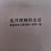 程嘉敏 - 光年之外