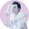 陈茂源 - 给摩羯座的歌