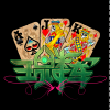 玉麟军 - 进化