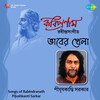 Pijushkanti Sarkar - Bhengechho Duar Esechho Jyotirmoy - Pijushkanti Sarkar