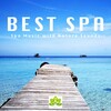 Anti Stress - New Age