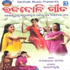 Manasi、Pami、Sreeja、Subhasish - Bagudi Bagudi