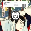 Kreg、Jerry Joxx - Murder (Extended Mix)
