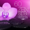 Zen Shiatsu Musique de Massage Spa Unité - Détendre (musique relaxation zen)