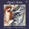Zina Schiff、Cameron Grant - Sonata for Violin and Piano