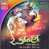 Appu、Suchita Vaz - Chhand