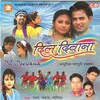 Pankaj、Monika - Aahi Re A Sona