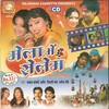 Azaad Ansari、Mitali - Aai Geli Radimade Sab Chhori