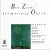 Gary Bertini、Neil Jenkins、Zimra Ornatt、Rema Samsonov、Miriam Laron、Willy Haparnas、Israel Chamber Ensemble - Mizmorim, Cantata for Soloists and Chamber Orchestra