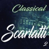 Latvian Philharmonic Chamber Orchestra、Ave Sol Chamber Choir、Tovijs Lifsics、Ayvars Koleys - in E Minor