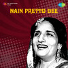 Ramesh Rangila、Sudesh Kapoor - Chhan Boora
