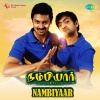 Naresh iyer - Kaima Kaisa
