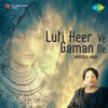 Surinder Kaur - Kag Banere Te Boliyan