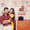 Sid Sriram、Padmalatha - Inayae