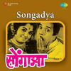 Pushpa Pagdhare - Raya Mala Pavsat Neu Naka