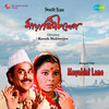 Satinath Mukherjee、Utpala Sen - E Bejay Bhari Sahar