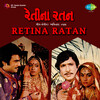 mahendra kapoor、Preeti Sagar - Shiti Samrat Aavyo