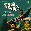 asha bhosle - Aaj Tujh Sathi