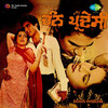 mohammed rafi - Na Rus Heera Meriyea